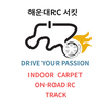HaeundaeRC Circuit